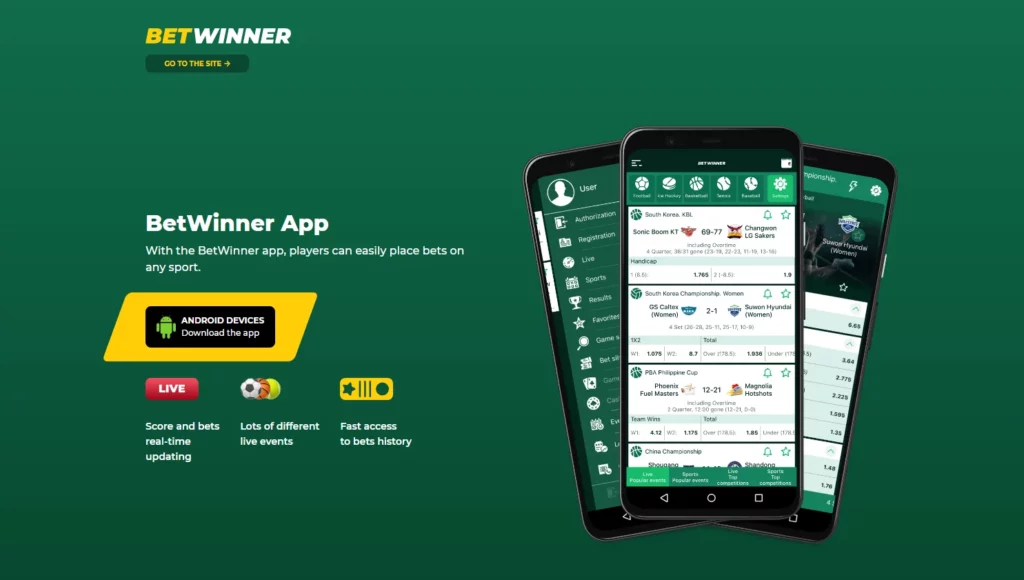 BetWinner মোবাইল অ্যাপ পৃষ্ঠা